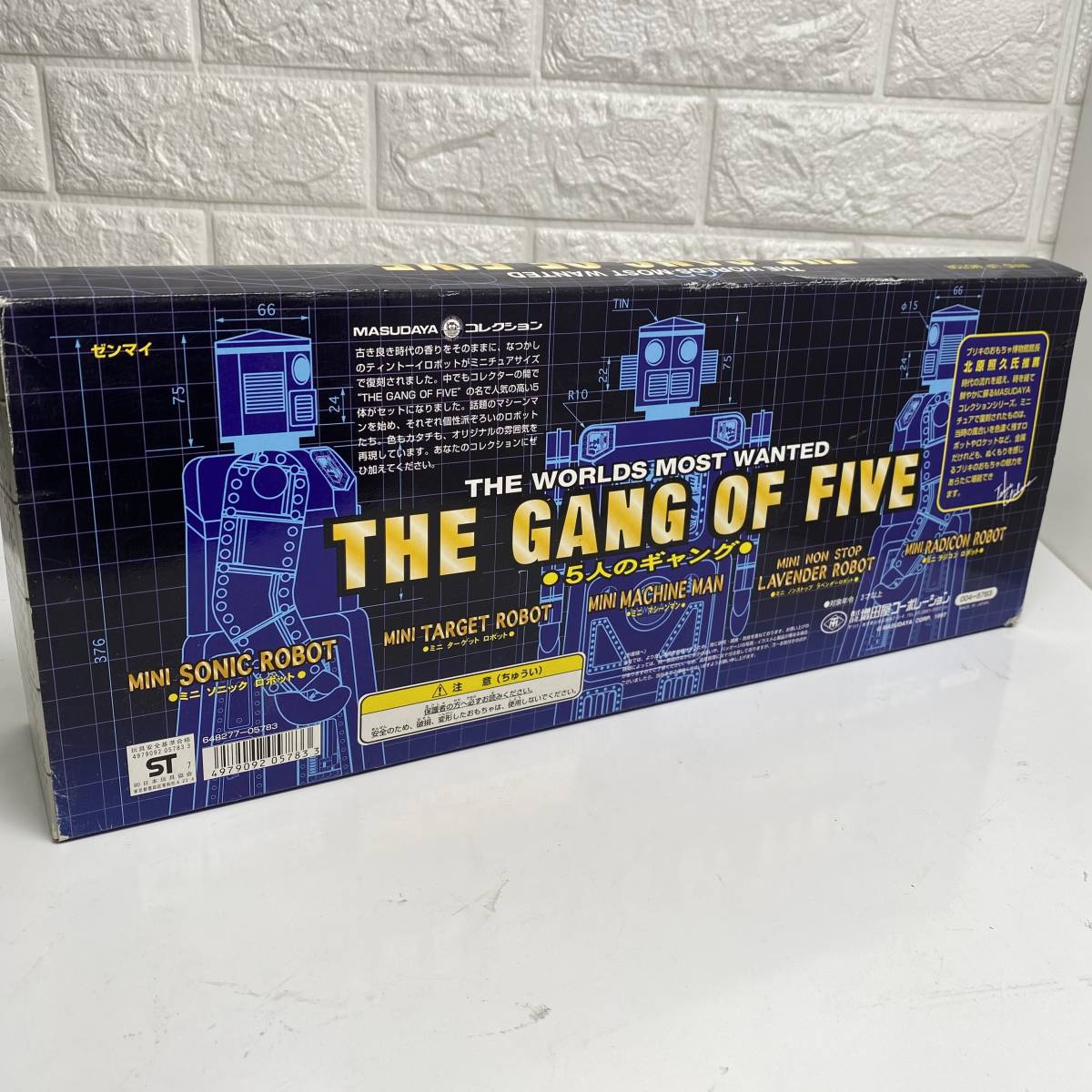 激レア THE GANG OF FIVE 5人のギャング ブリキ ロボット 昭和 レトロ