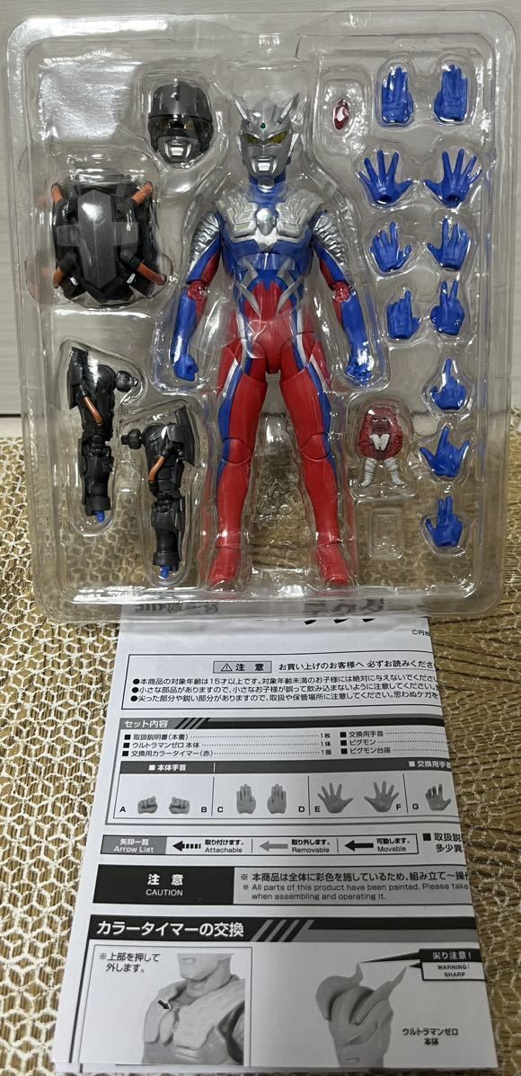 S.H.Figuarts テクターギア・ゼロ(ウルトラマンゼロ)S.H.フィギュ 