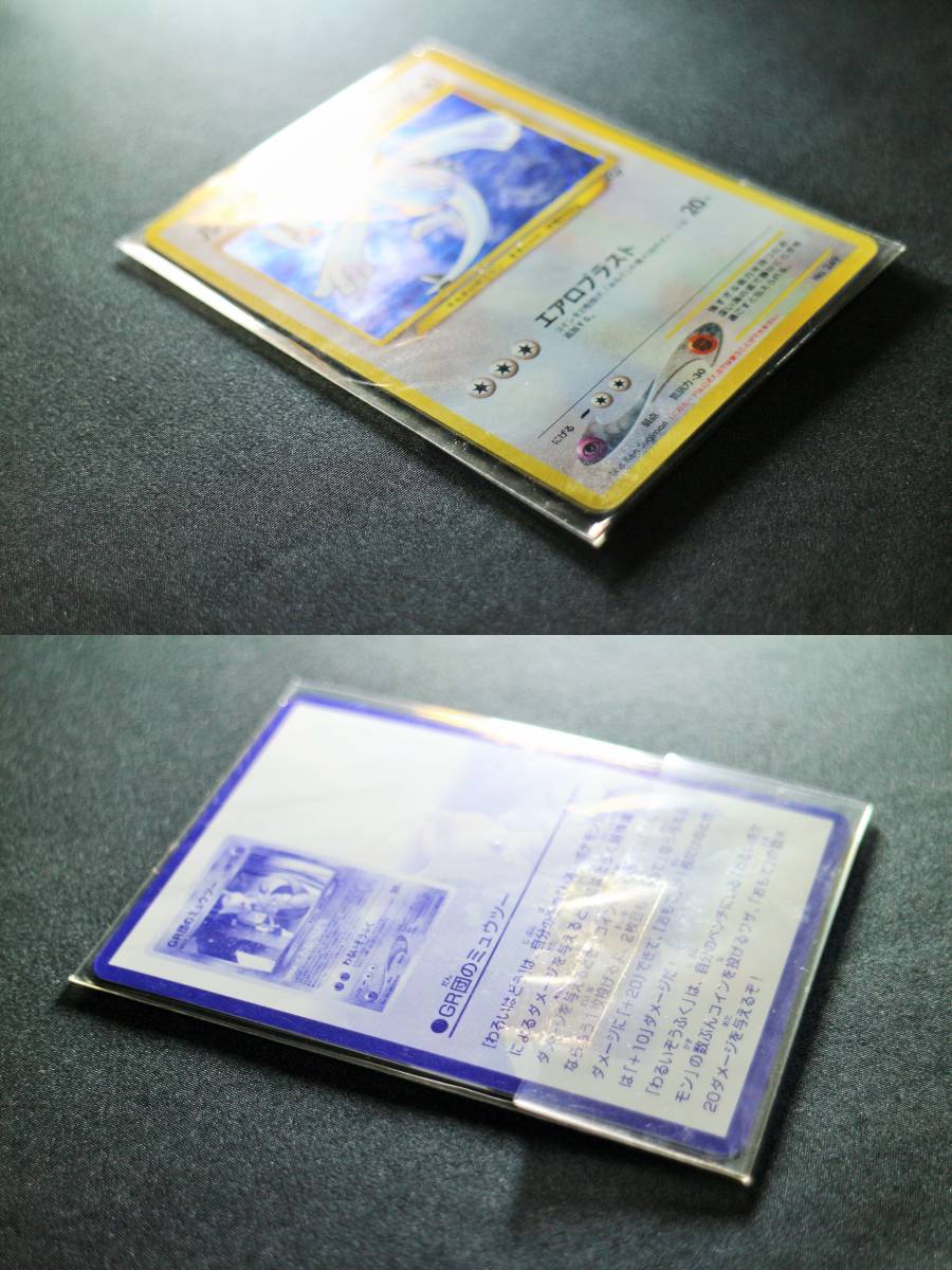 TO様専用「ポケモンカードGB」「ポケモンカードGB2 希少 ゲームボーイ GR団参上！封入カード