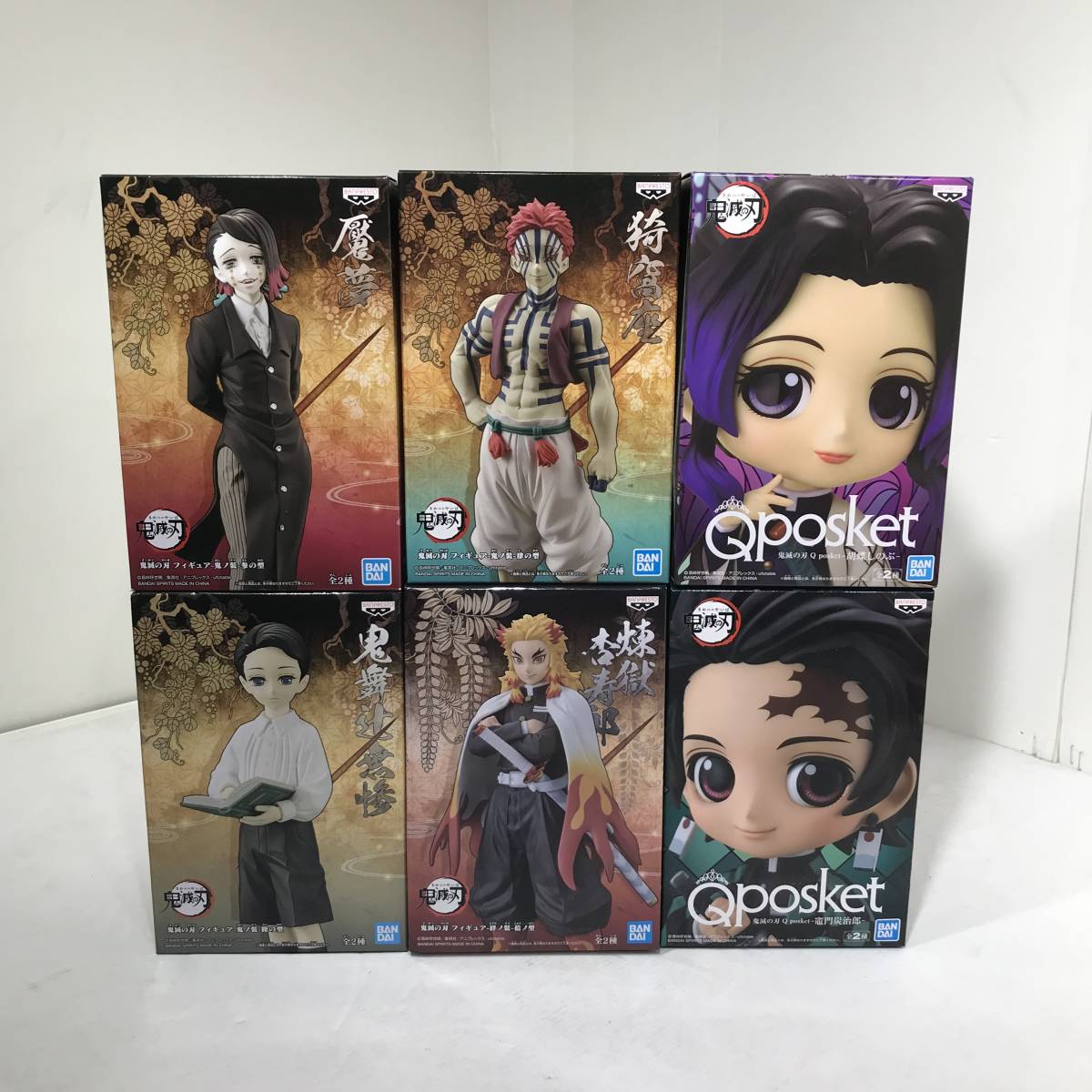 チェンソーマン 鬼滅の刃 転生したらスライムだった件 同梱可良品