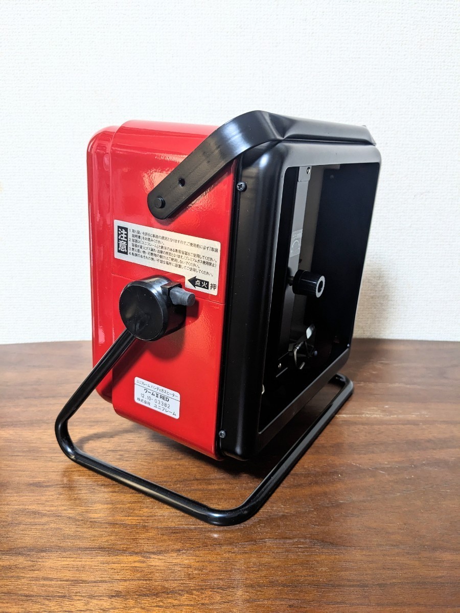 携帯ガスヒーターワームIIレッド 希少廃盤】UNIFLAME ワームⅡ RED