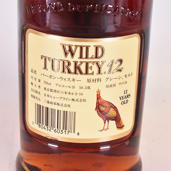 ワイルドターキー 12年 WILD TURKEY ワイルドターキー12年 ゴールド