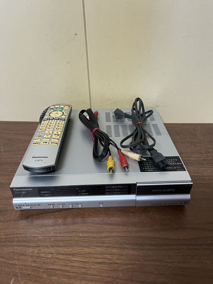 Panasonic CATVデジタルSTB TZ-DCH500 TZ-DCH500 デジタルセットトップボックス 発送サイズ80