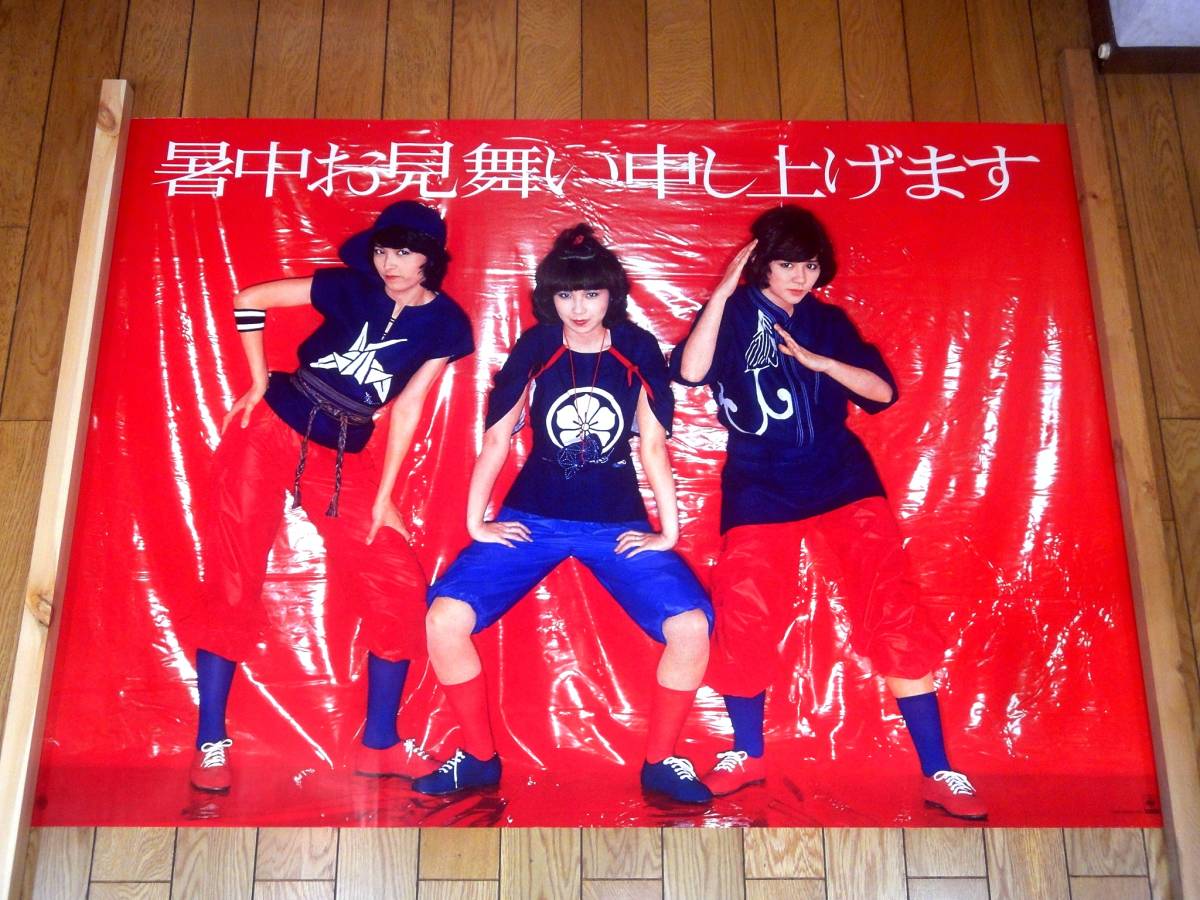 【全国無料，新作登場】 超 キャンディーズ 暑中お見舞い申し上げます キャンディーズ史上最大ポスター 縦146cm&times;横103cm P77(か行)｜売買されたオークション情報、yahooの商品情報をアーカイブ公開 - オークファン 女性タレント