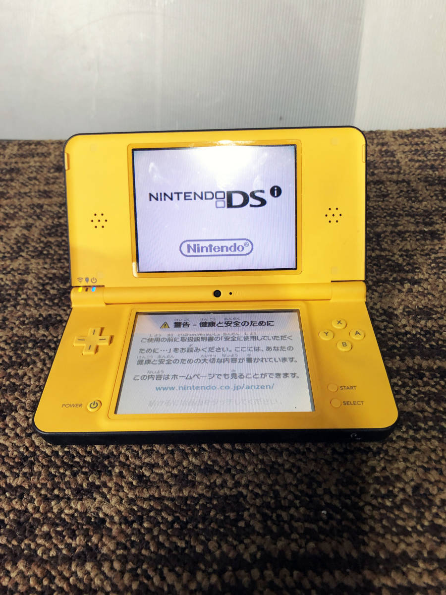 ◎☆ 中古☆NINTENDO ニンテンドーDS i LL 本体 イエロー ＋ 