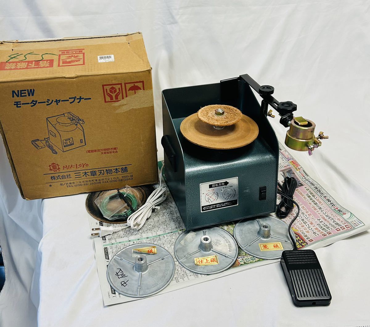 ○【同梱不可】【100】ジャンク品 日立工機 GK21S2 1992年製 刃物研磨 