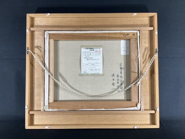 絵画 真作入江酉一郎 猫「花とペルシヤねこ」美術 額縁あり A2 NEWS