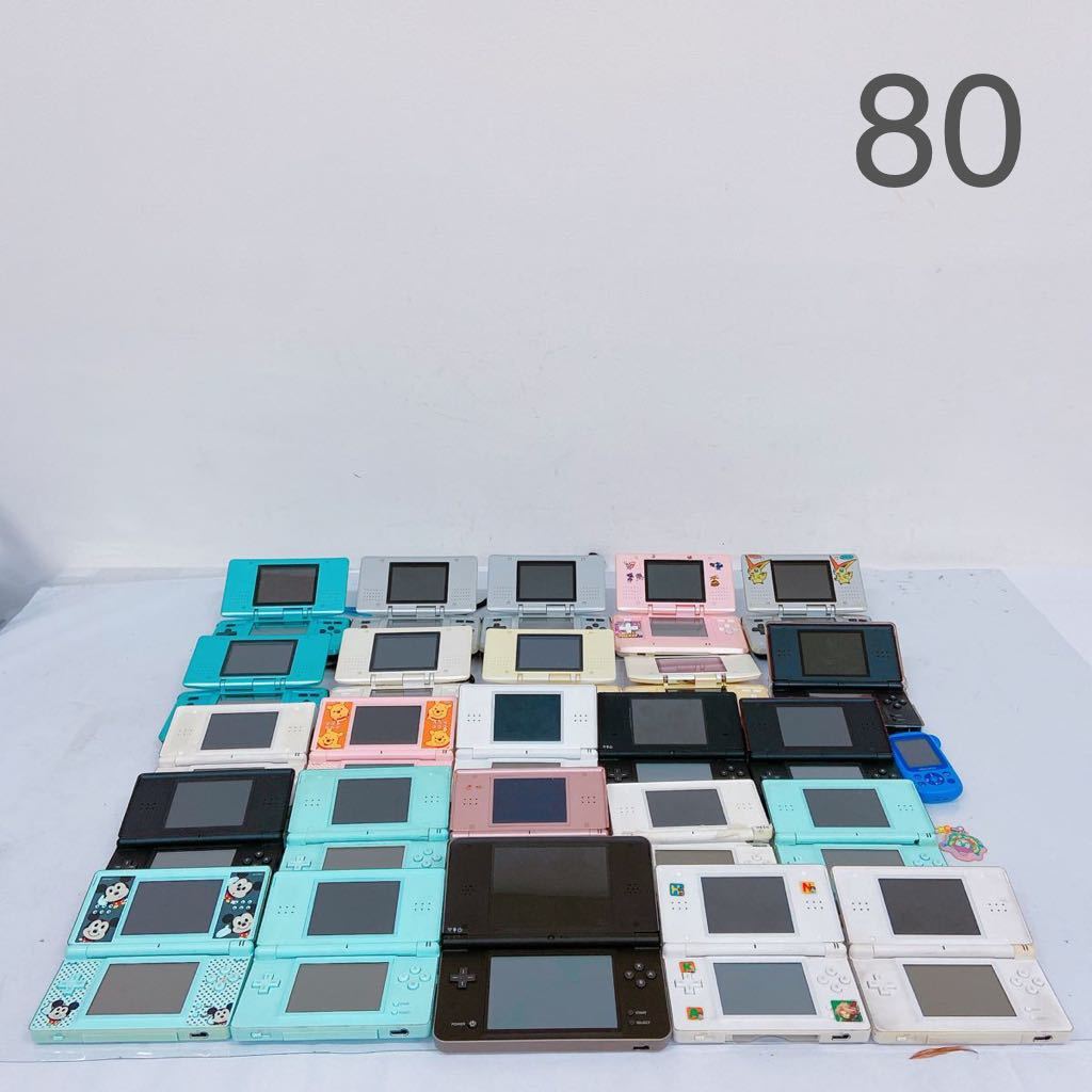 9Y1 【1円～】Nintendo 任天堂 ニンテンドー DS Lite まとめ 大量 まとめ USG-001 NTR-001 ゲーム 任天堂DS 