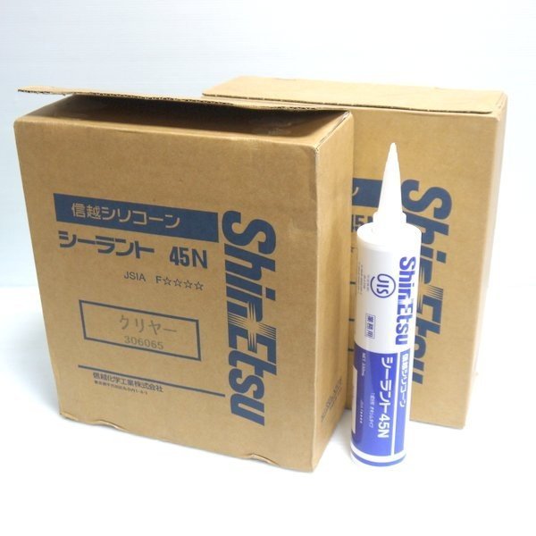 信越 信越シリコーン シーラント45N クリヤー20本