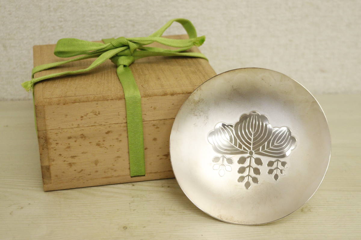 1000円～ 銀杯 造幣局刻印 純銀 内閣総理大臣 176g 桐箱付き