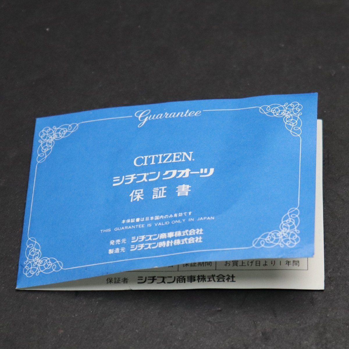電池 CITIZEN AVALON シチズン アバロン スーパーワールド 6721-G70170 