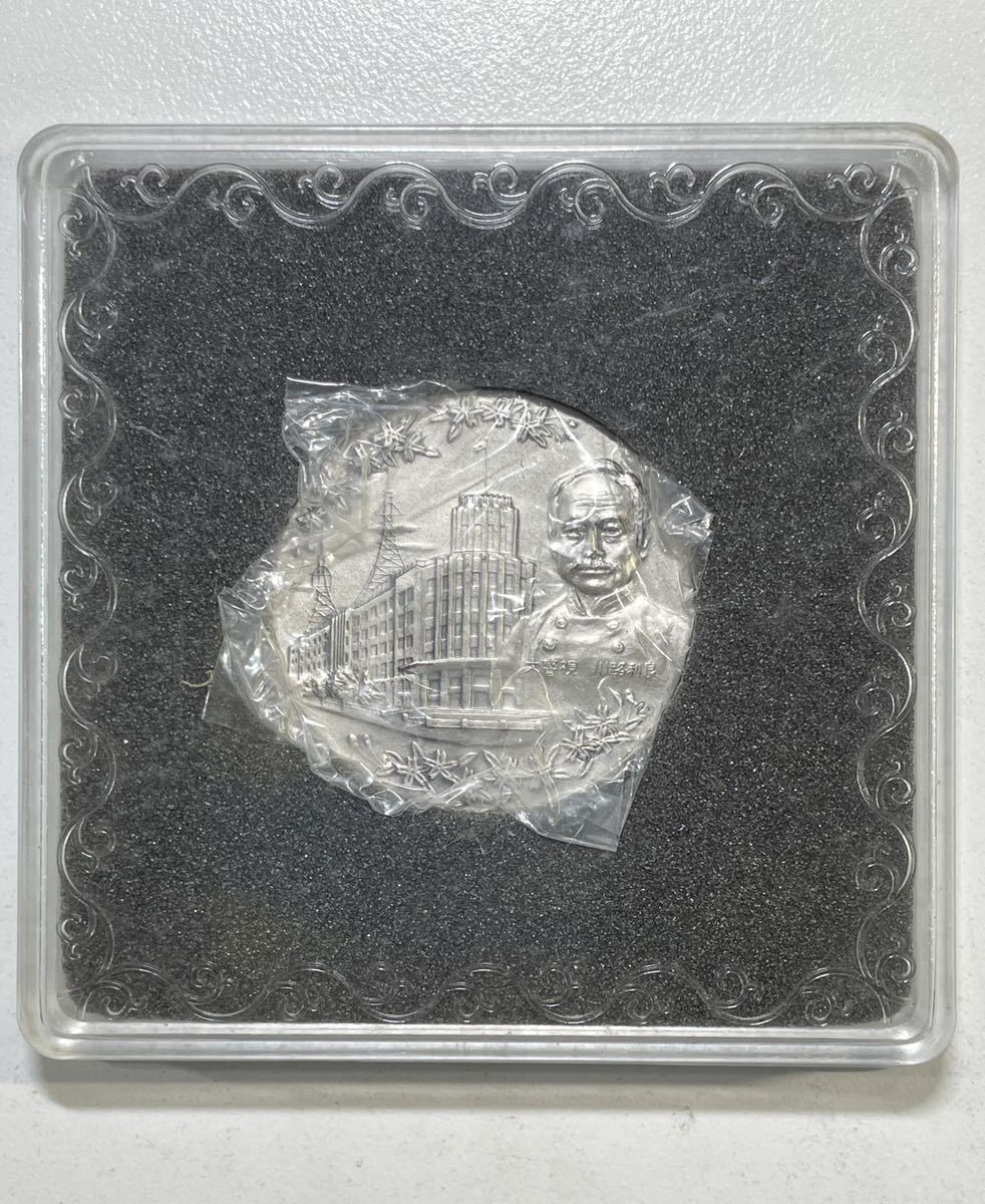 Yahoo!オークション -「警視庁創立百年記念メダル」の落札相場・落札