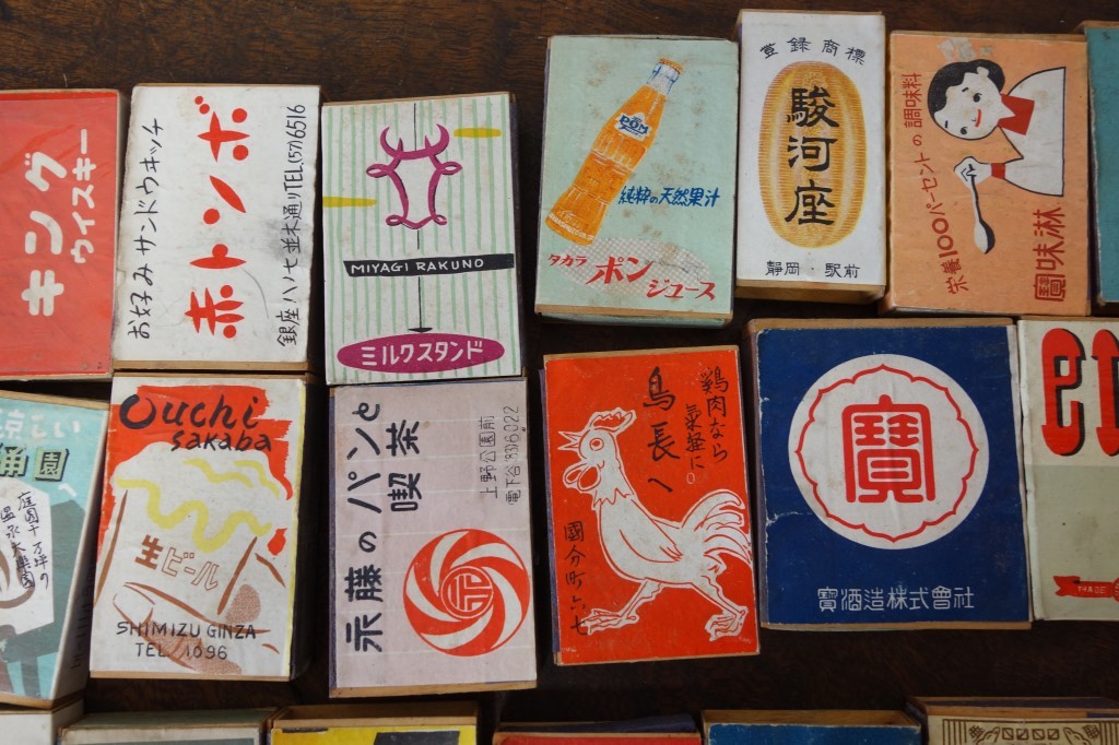古いマッチ箱のラベル 昭和レトロ 古いマッチ箱 木箱ラベル60点まとめ