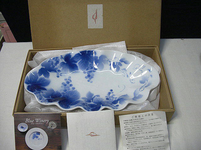 深川製磁★ブルーワイナリー　宮内庁御用達