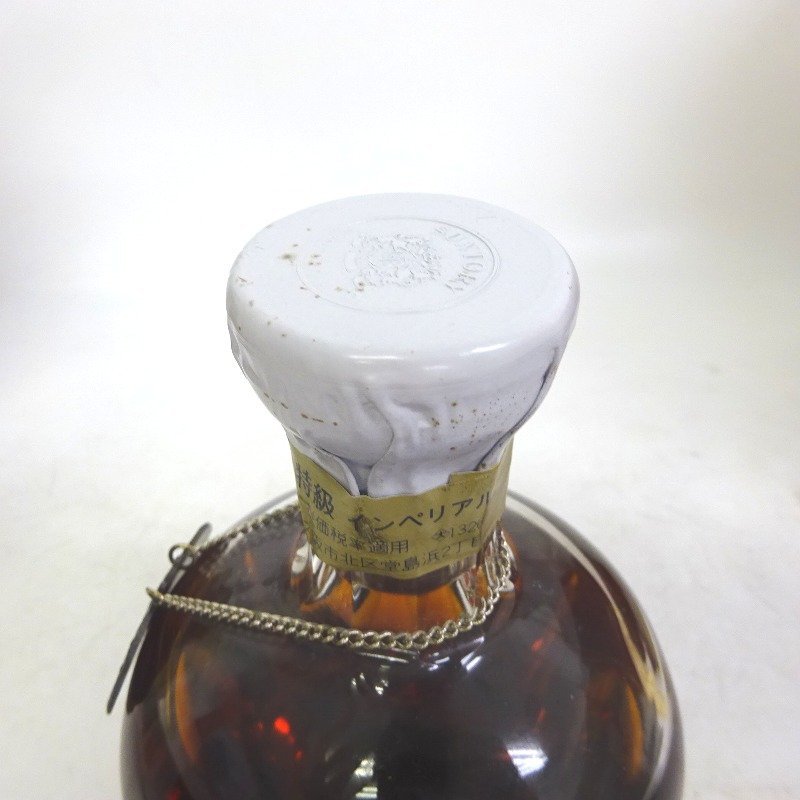 ブランデー サントリー インペリアル ホヤクリスタル 600ml 替え栓付