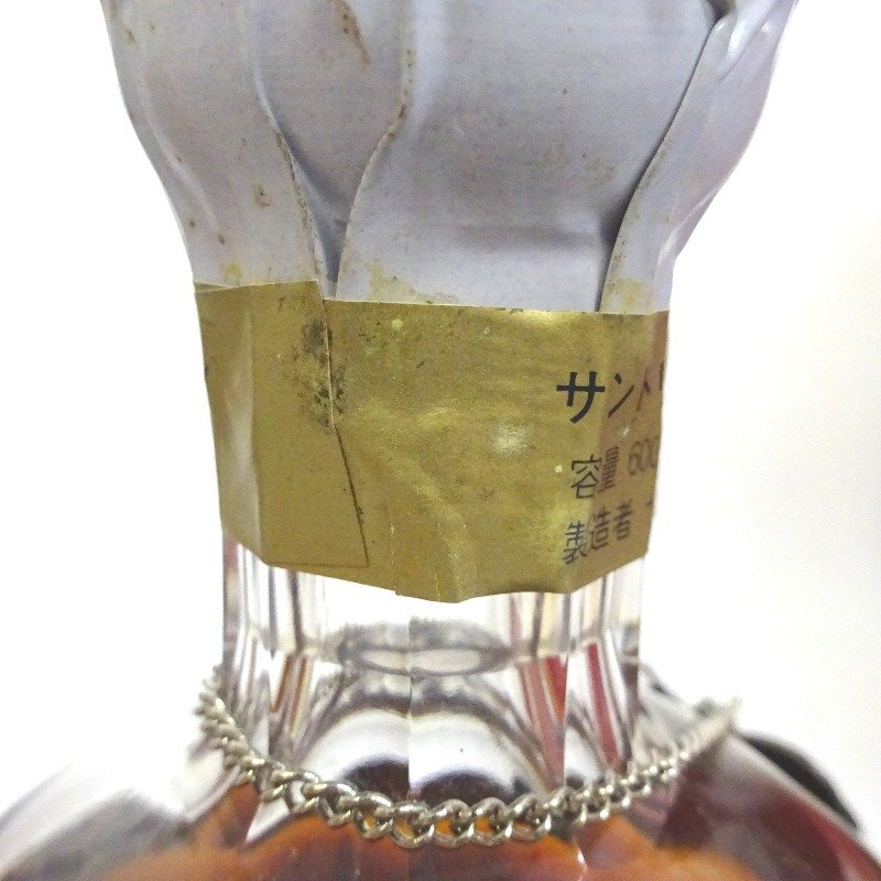 ブランデー サントリー インペリアル ホヤクリスタル 600ml 替え栓付