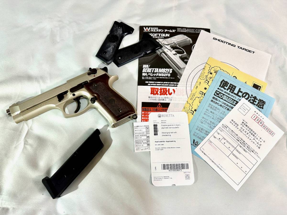 ウエスタンアームズ/Western Arms/WA ベレッタM92FS NEW INOX +