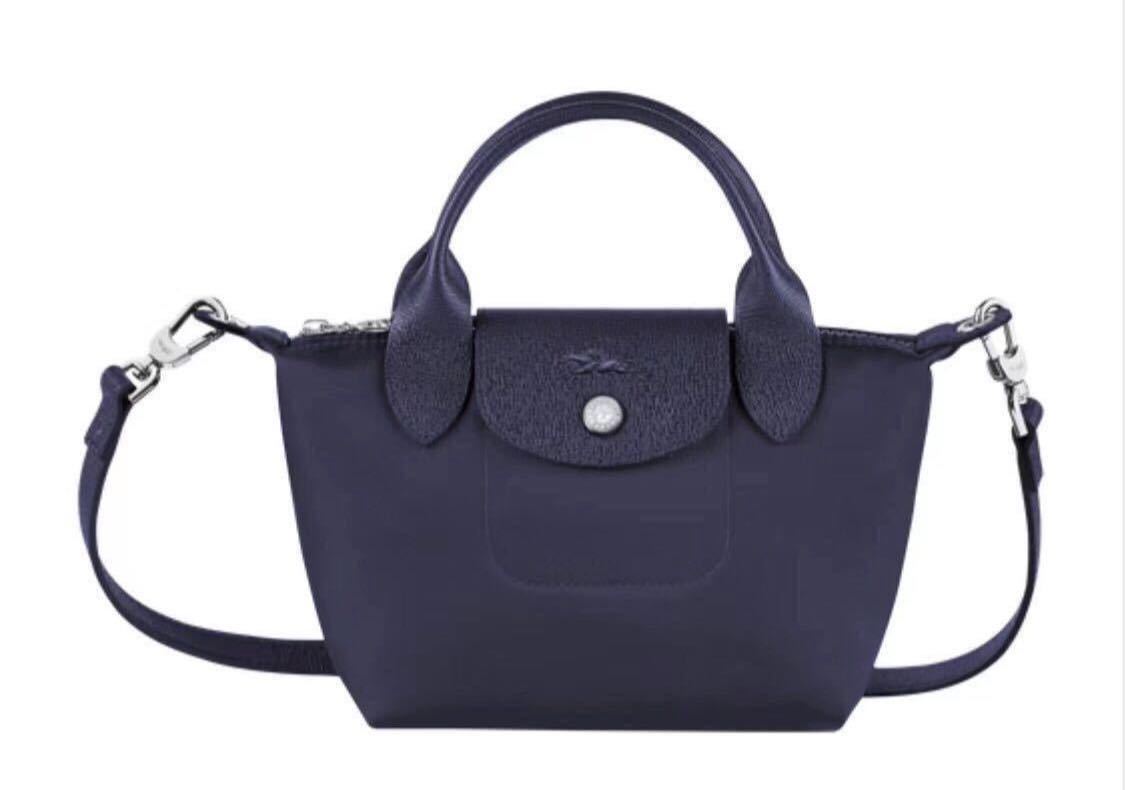 新品】ロンシャン LONGCHAMP ル プリアージュ ネオ トップハンドル