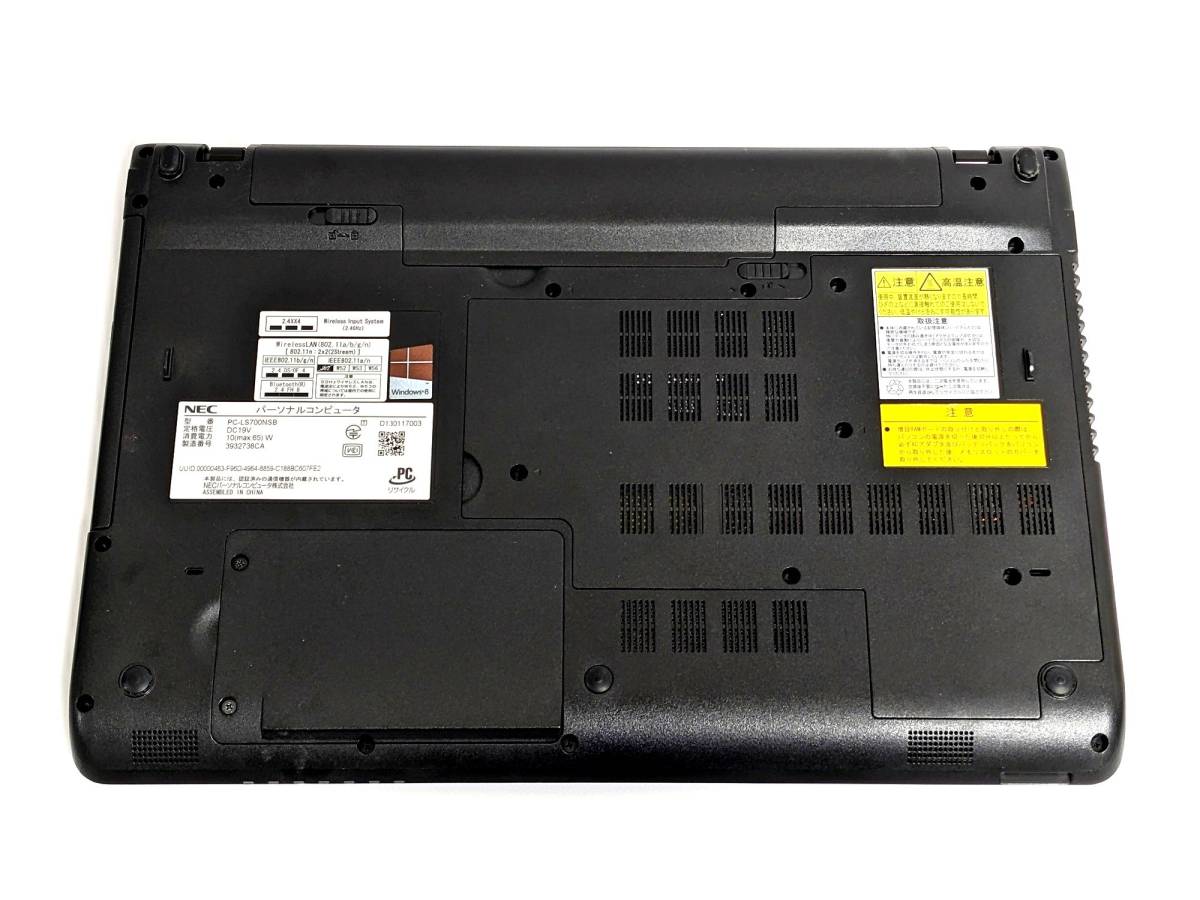 24時間以内発送 Windows11 Office2021 Core i7 NEC ノートパソコン 
