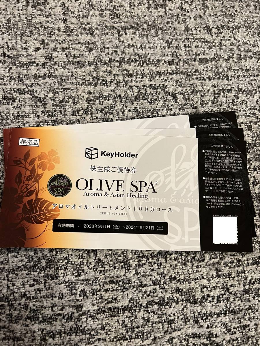 SPA OLIVE オリーブスパ 株主優待券 キーホルダー 公式通販 1枚