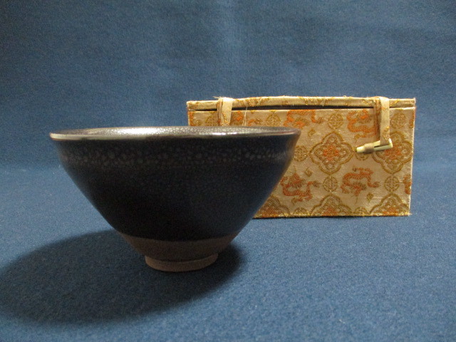 ☆中国古董古玩☆宋時代建窯希少品兔毫銘文天目茶碗☆