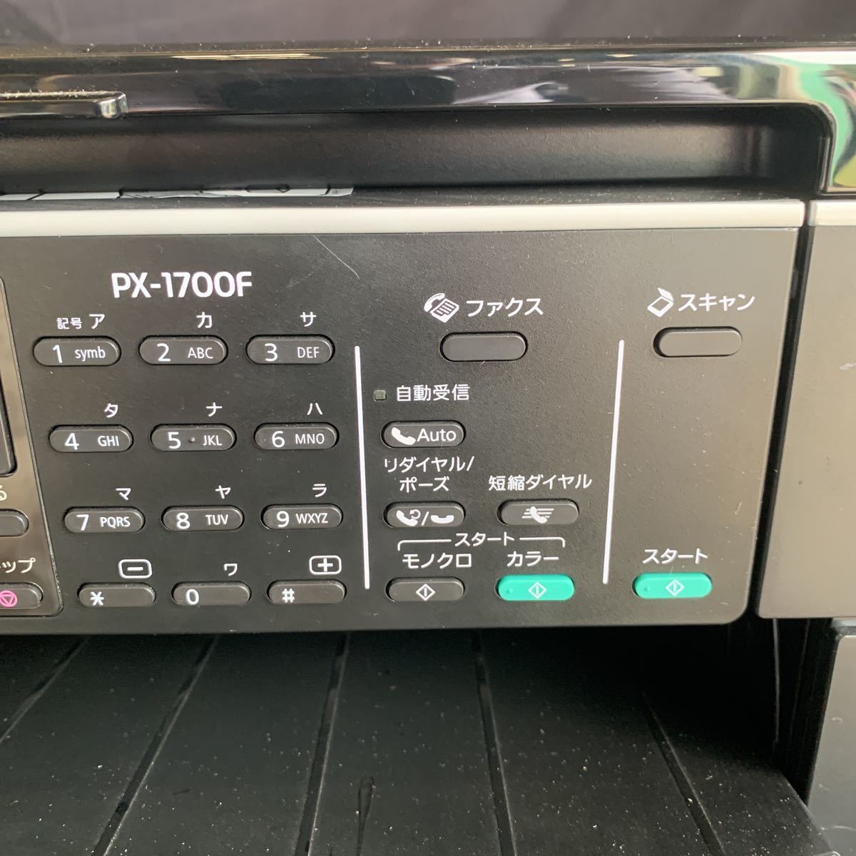 EPSON PX-1700F インクジェット複合機 A3ノビ FAX複合機 動作確認済み 