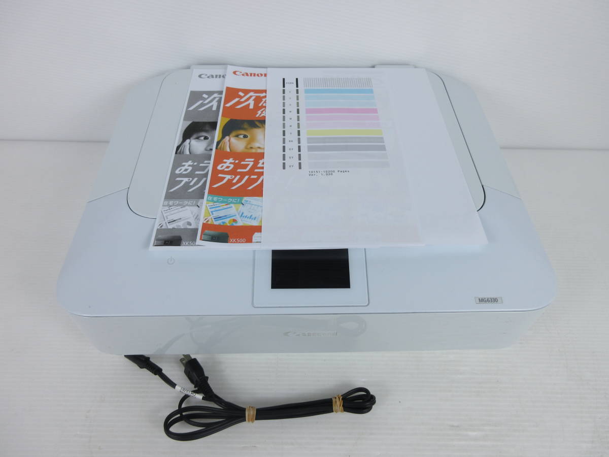 プリンター Canon MG6330 CANON PIXUS MG6330 [ブルー] 価格比較