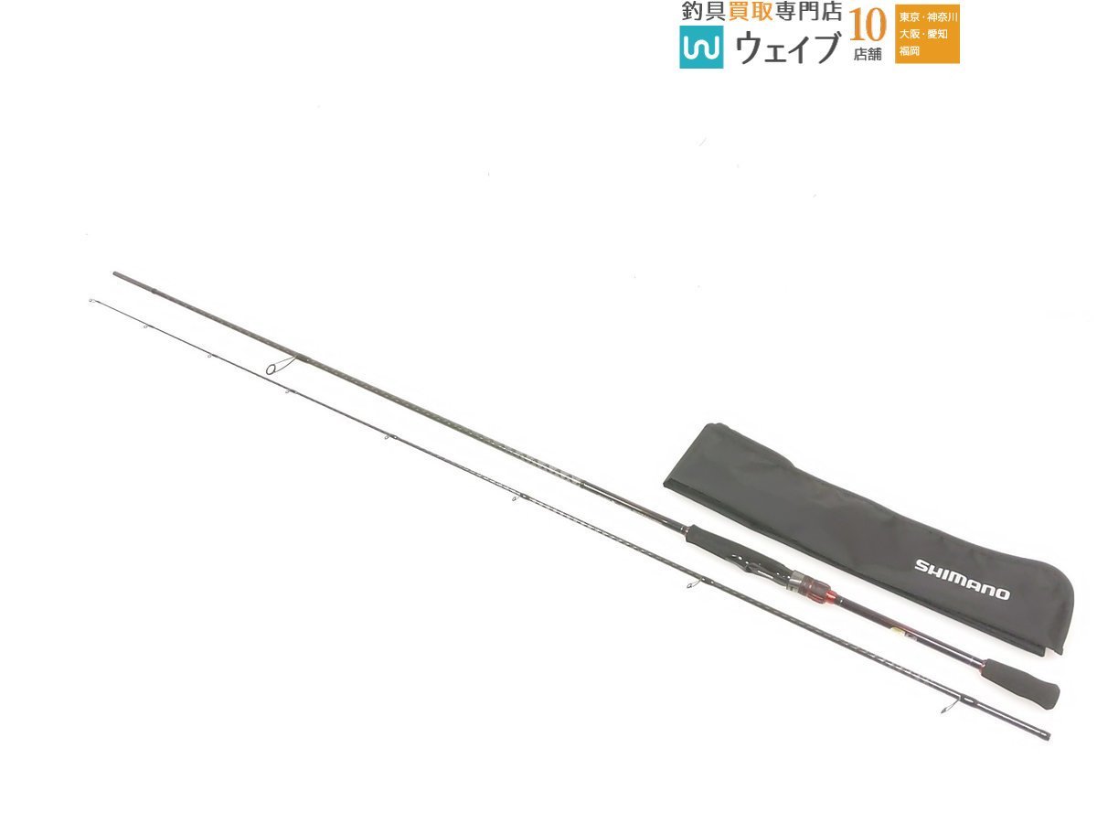 シマノ 22 セフィア BB S83M ※注有