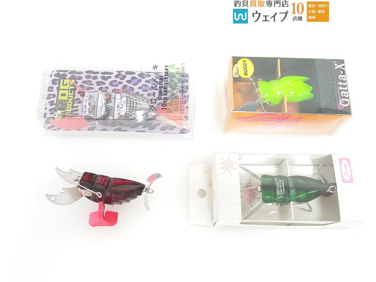 メガバス パガーニ ガッタX・フロッグ バグズファーブル ガンディーニ コンペティション 等計4個未使用＆美品