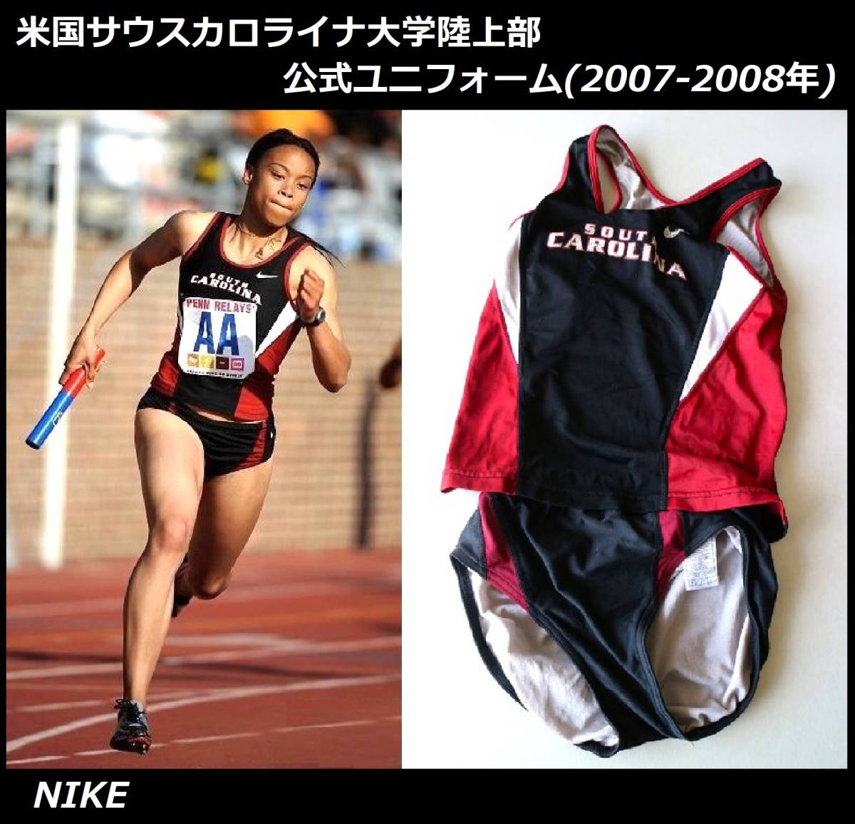 Yahoo!オークション Barn Athletics Carolina South University of 