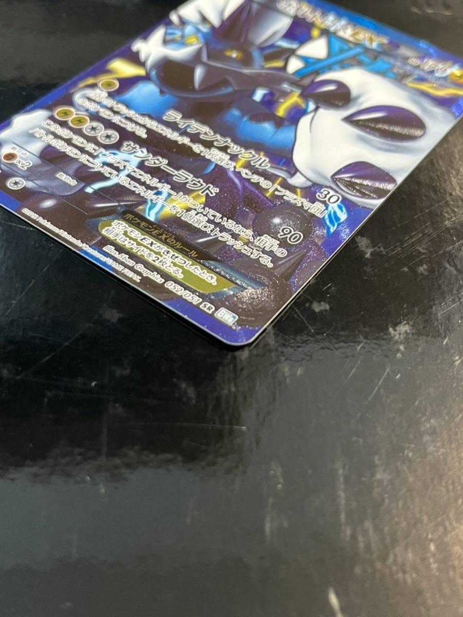 ボルトロス ex 希少 高騰中 ボルトロスEX トルネロスEX BW豪華セットの