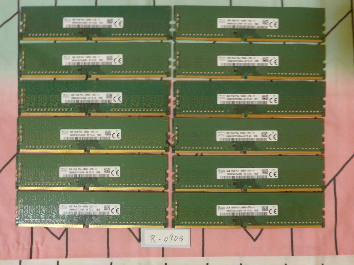 管理番号　R-0903 / メモリ / デスクトップPCメモリ / SKhynix / DDR4 / 8GB×12枚 / ゆうパケット発送 / 動作未確認 / ジャンク扱い