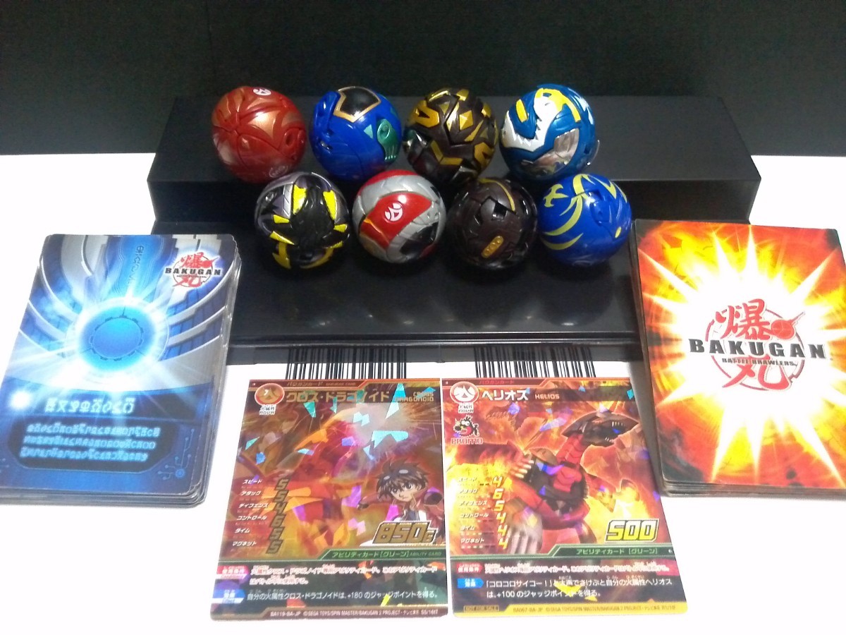 爆丸 まとめ 初期レア多数＋カード有り の入札履歴 - 入札者の順位