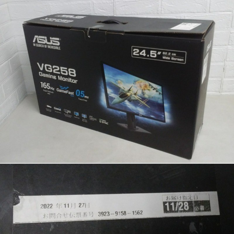 ASUS ゲーミングモニター VG258 24.5インチ 2021年製 VG258QR-J