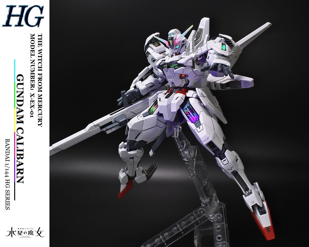 HG 1/144 ガンダムエアリアル 改修 全塗装 完成品 水星の魔女
