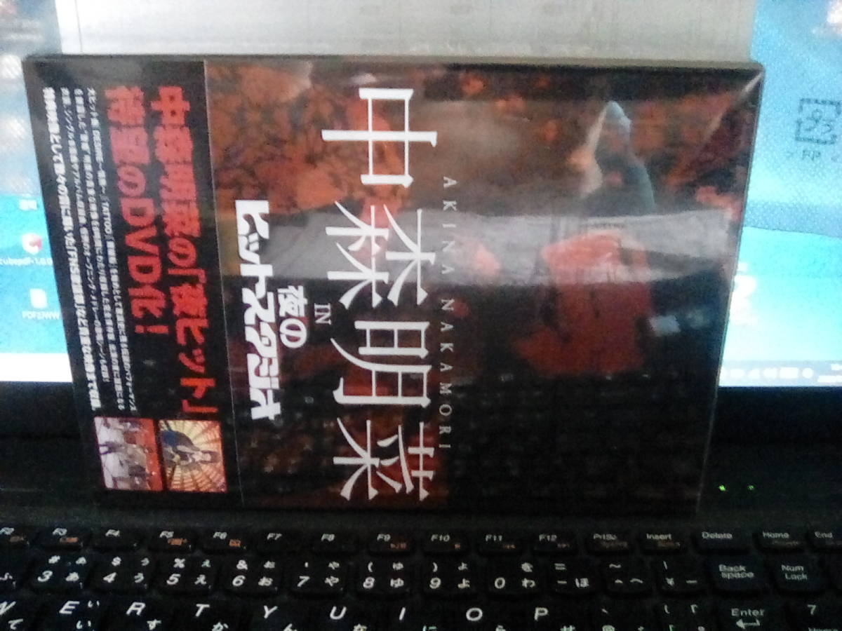 未開封新品国内正規品中森明菜夜のヒットスタジオ DVD 中森明菜 夜
