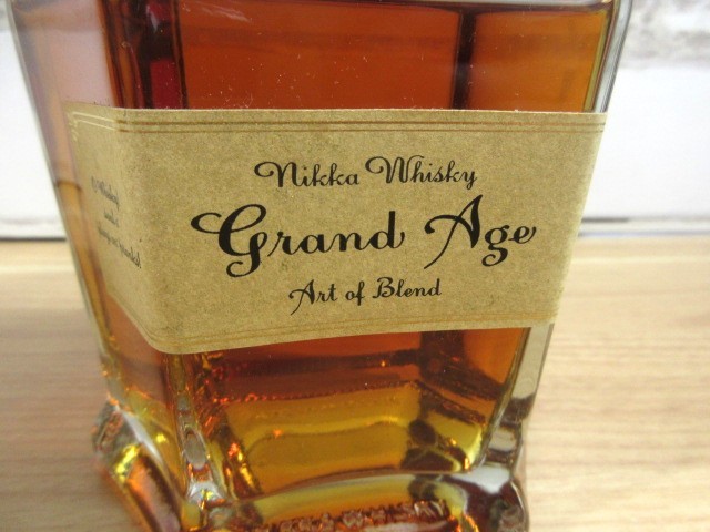 Nikka – The Whisky - 0 From Barrel Extra Marriage Gift Blended Set