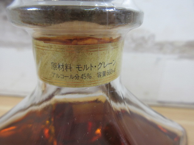 Nikka – The Whisky - 0 From Barrel Extra Marriage Gift Blended Set