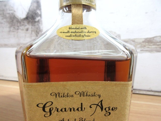 Nikka – The Whisky - 0 From Barrel Extra Marriage Gift Blended Set