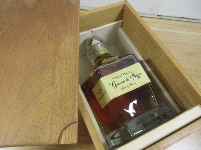 Nikka – The Whisky - 0 From Barrel Extra Marriage Gift Blended Set