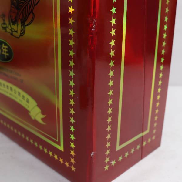 2020年　貴州茅台酒　43度　500ml グラス付き　マオタイ酒 貴州茅台酒（マオタイ酒）15年 53％ 500ml 陶器（重量991g）O23I020015