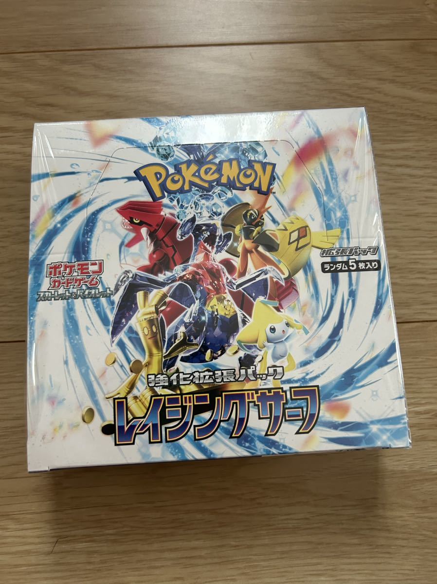 ポケモンカードゲーム ポケカ 1BOX スカーレット&バイオレット 強化