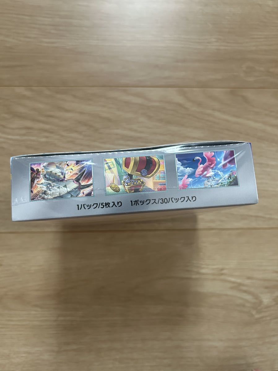 ポケモンカードゲーム ポケカ 1BOX スカーレット&バイオレット 強化