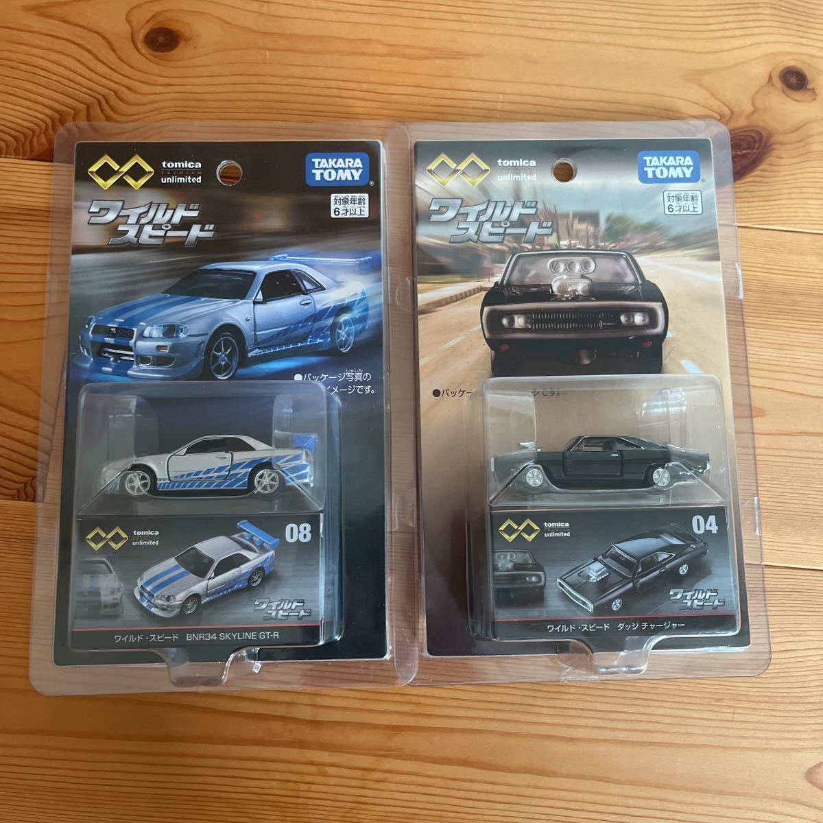 トミカ プレミアム 5台セット　⑥ トミカプレミアム 8台セット 【公式通販】