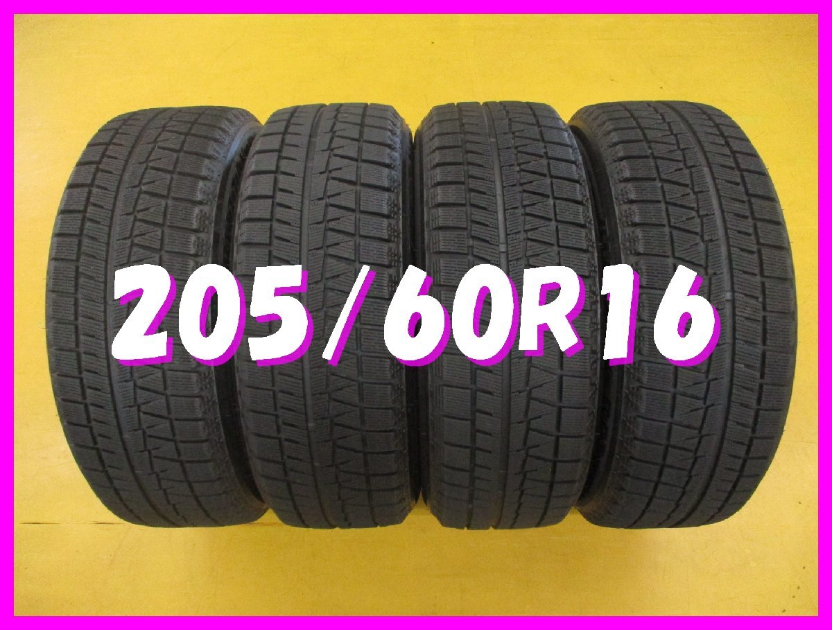 ◆送料無料 A2s◆　7分山　スタッドレス　205/60R16　92Q　ブリヂストン　BLIZZAK RFT　冬４本　※ランフラット