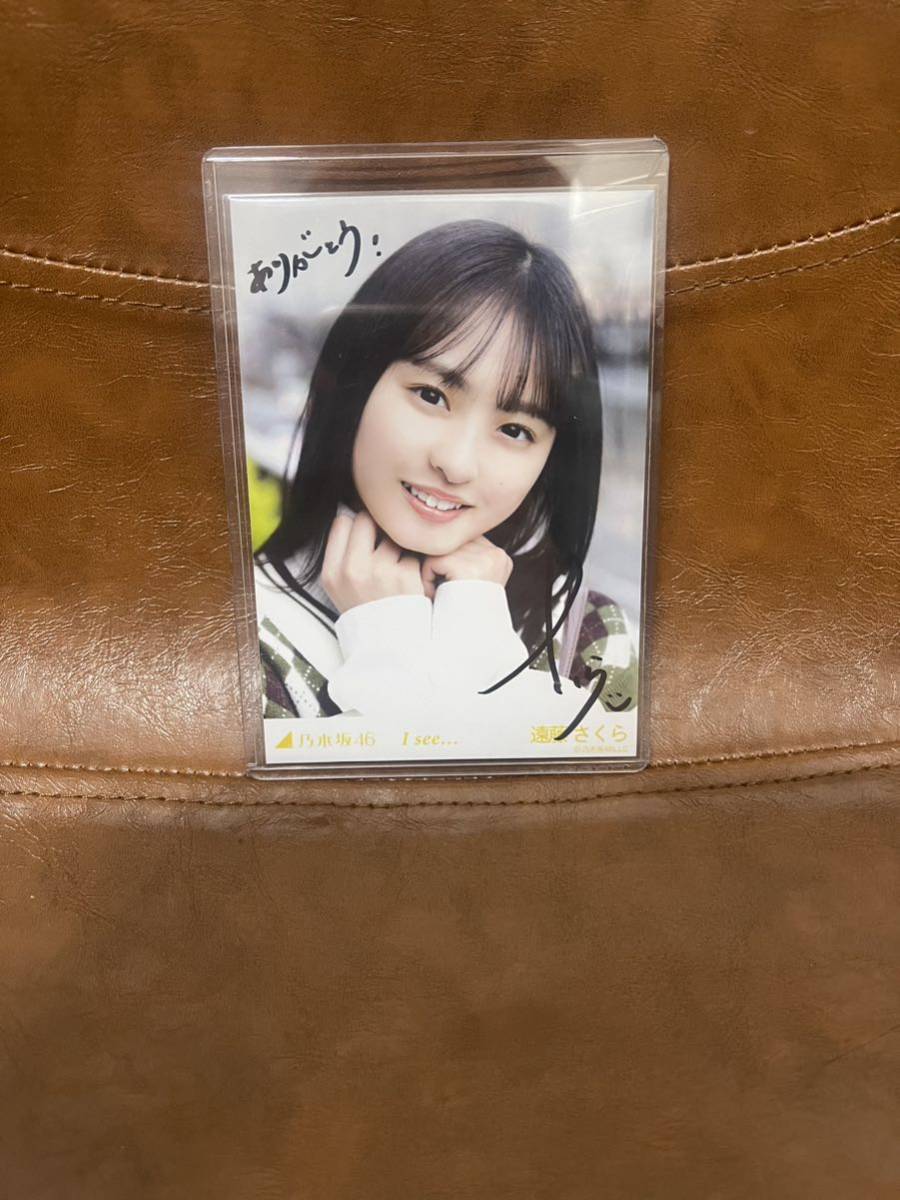 乃木坂46 メンバーデザイン個別クッション 与田祐希 2023年福袋 乃木坂