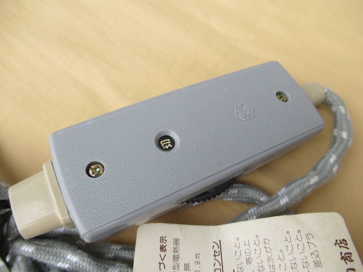 ☆野々田商店 炭型 電熱器 500W 切替スイッチ付☆茶道具 茶D-03