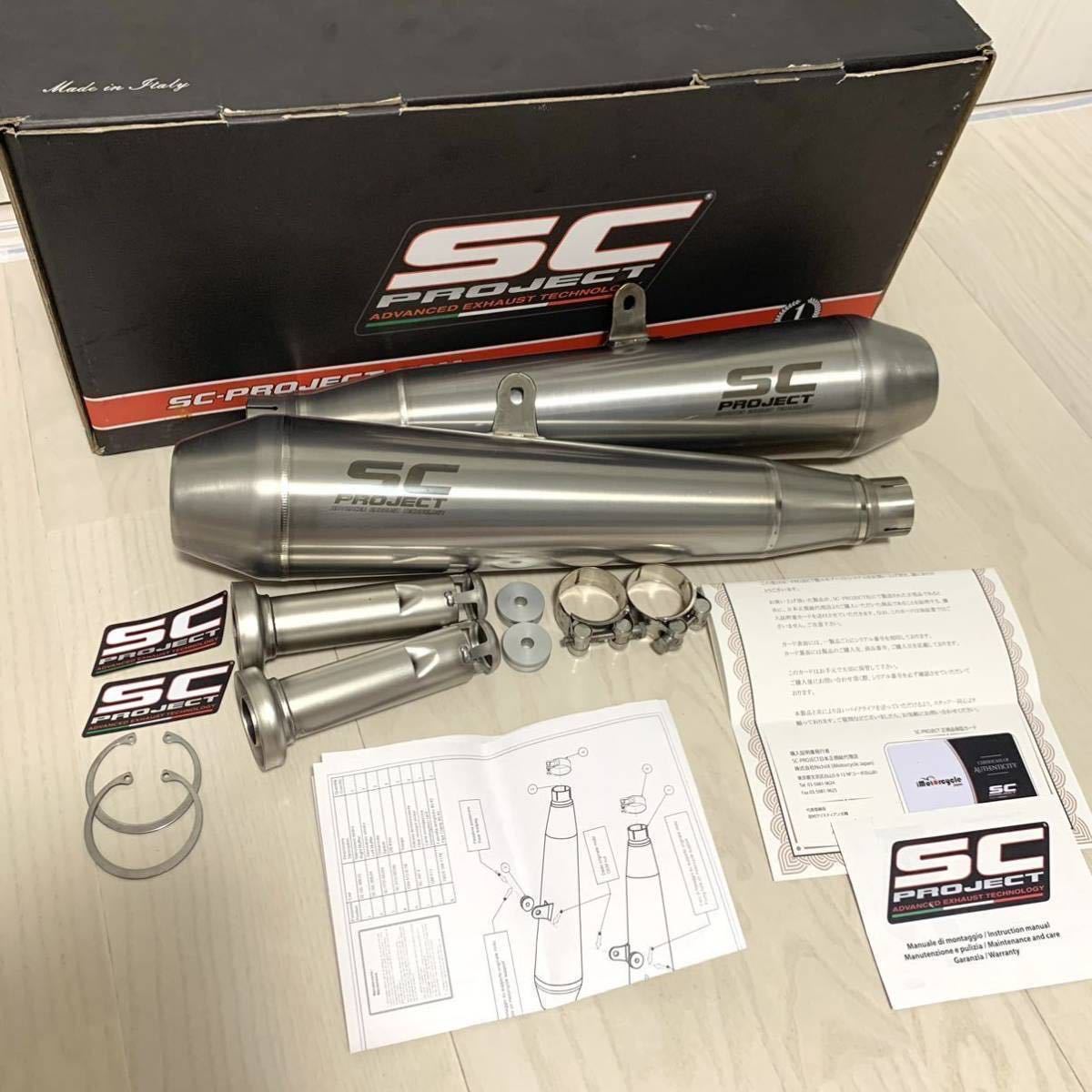 トライアンフ スラクストン1200/R/RS SC-PROJECT SCプロジェクト コニックサイレンサー /マフラー消音バッフル ...