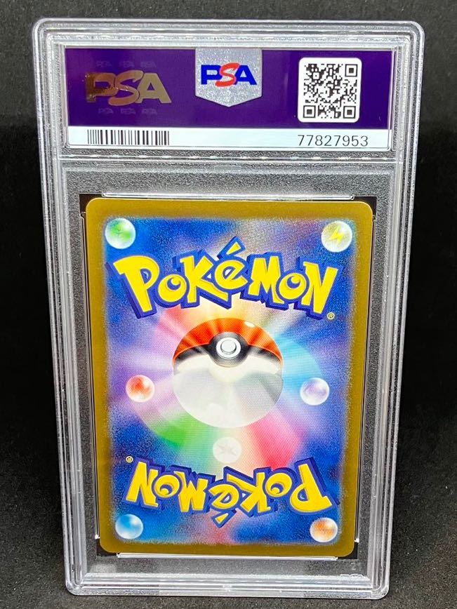 マスターボールミラー PSA10メタモン メタモン PSA10 ポケモンカード 0