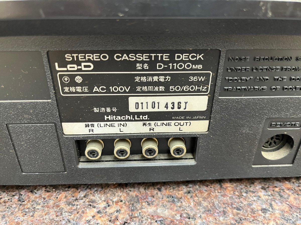 T2653□【ジャンク】Lo-D D-1100MB ローディ カセットデッキ 【公式通販】